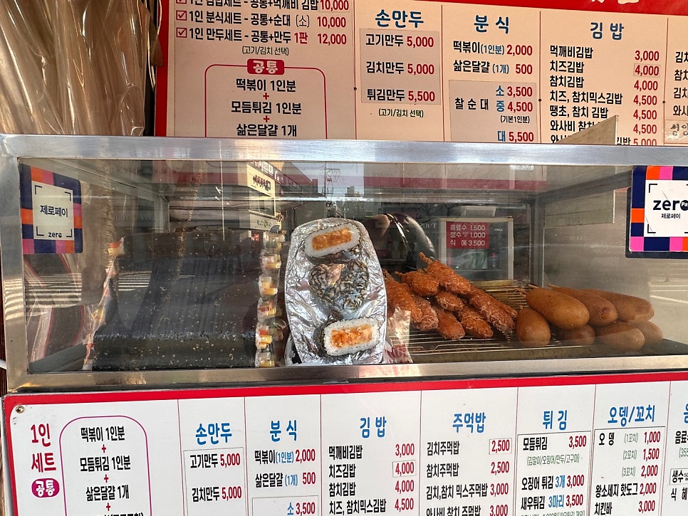 먹깨비김밥 신대방역점 사진 7