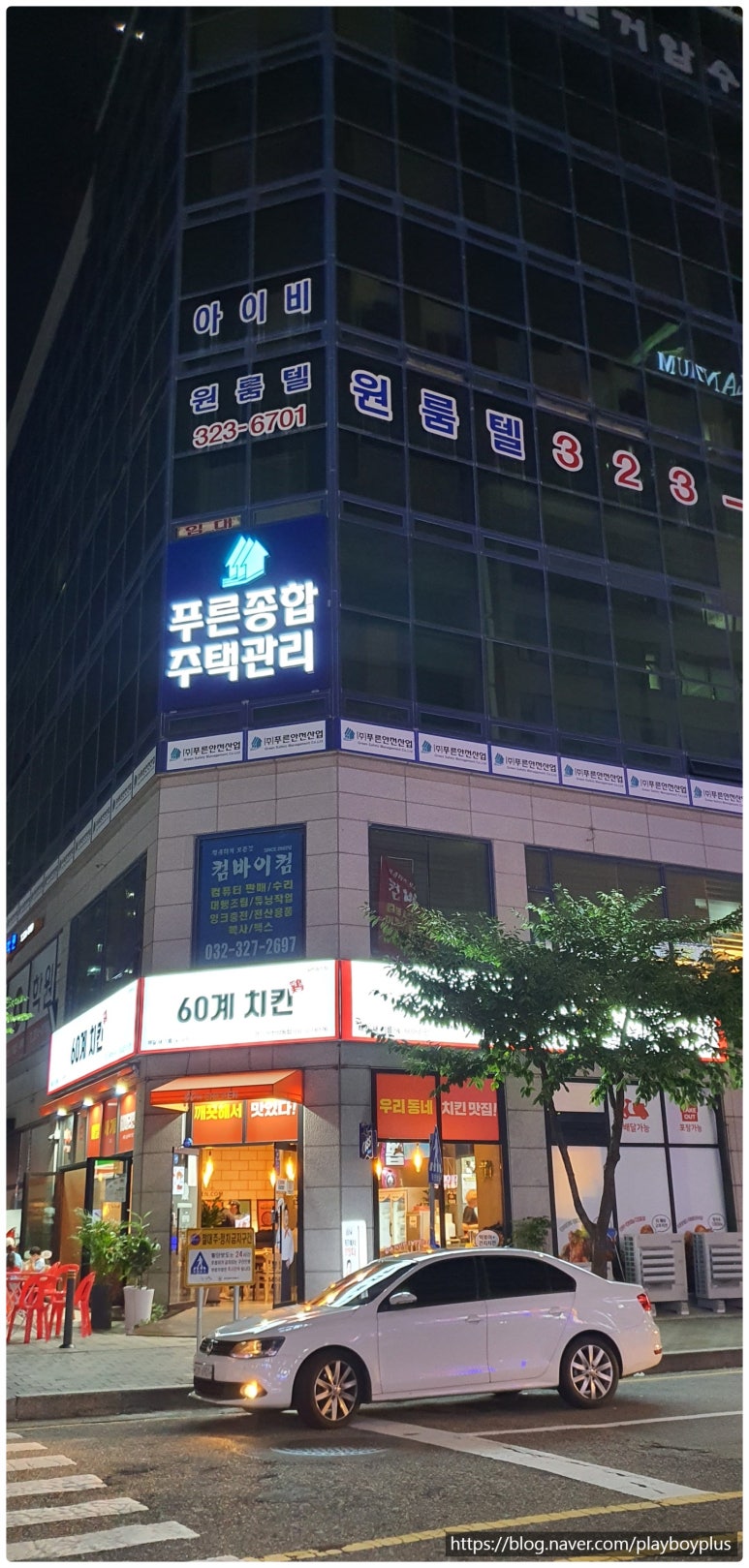 아이비환경 이미지
