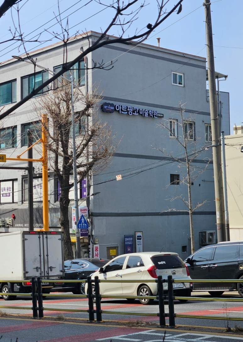 아트핑고 이미지