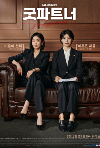 굿시즌 이미지