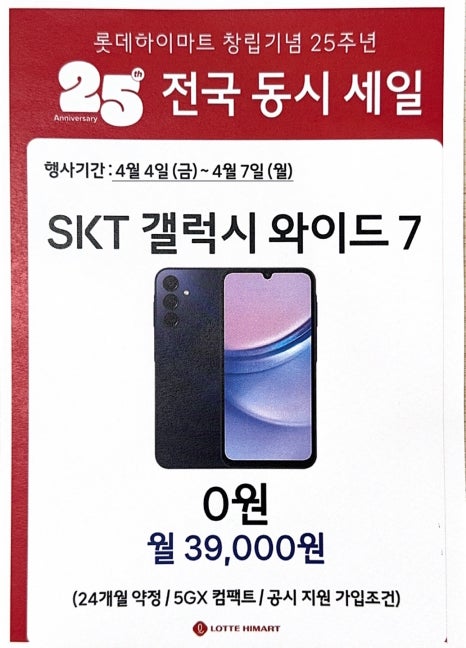 (주)와이드모바일 이미지