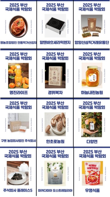 명진컴퍼니 이미지