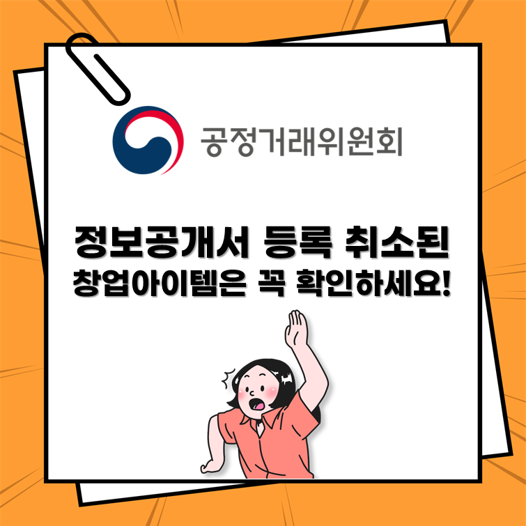 씨케이푸드랩 이미지