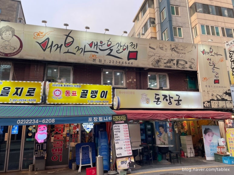 머거보까 이미지