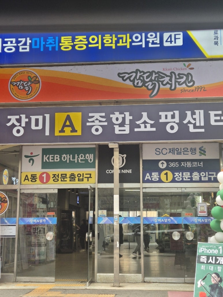 더바른테라피 이미지