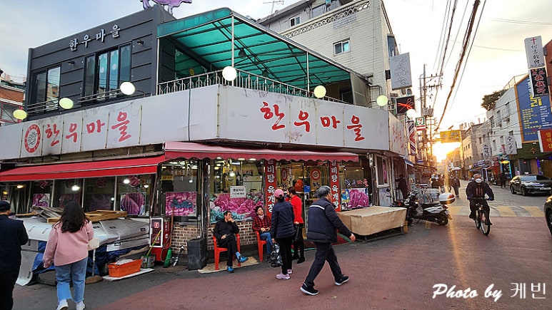 한우마을 사진 8