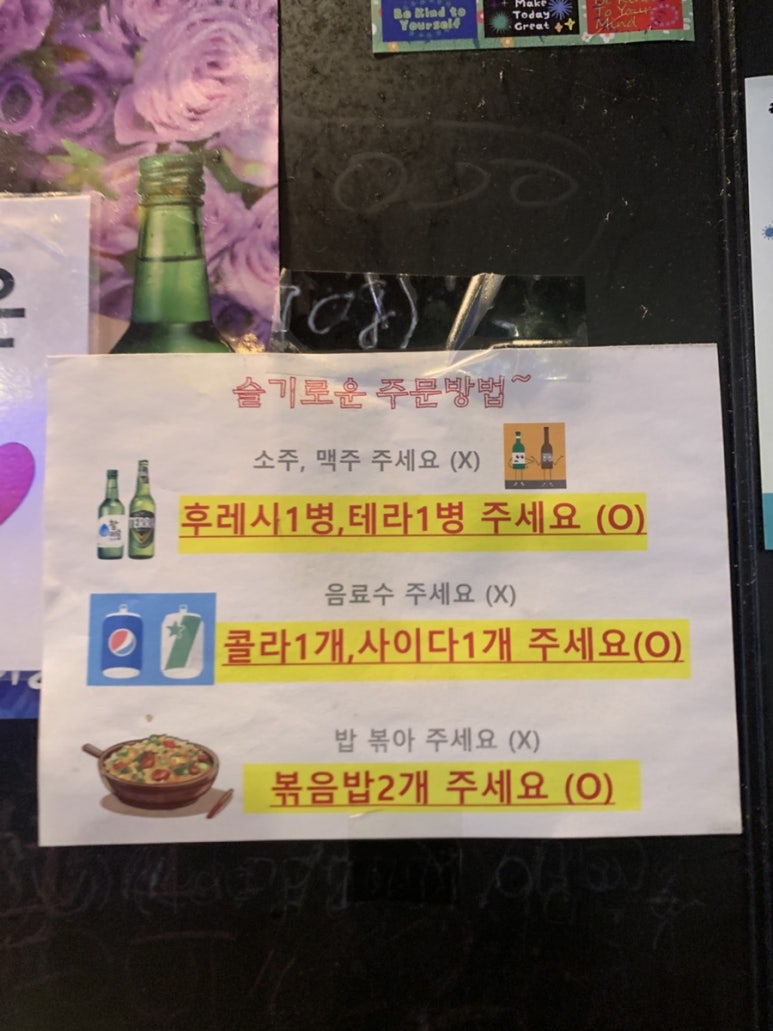 청춘고깃간 이미지