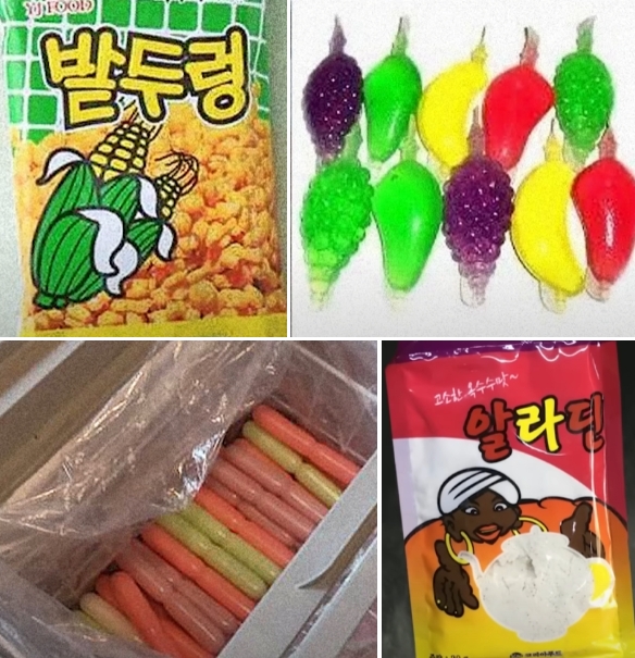 분식문방구 이미지