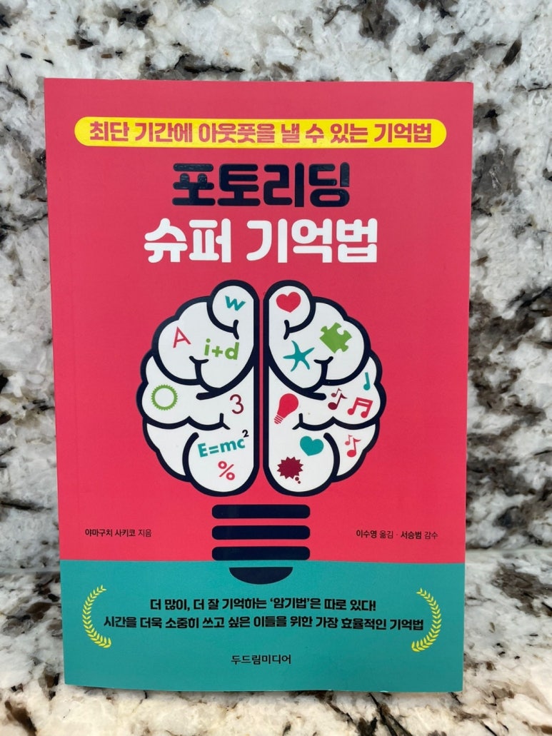 주식회사 두드림 이미지