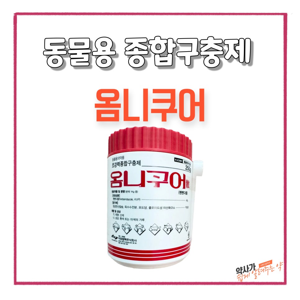 서면다정약국 이미지