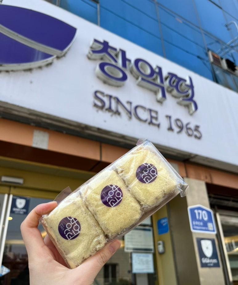 동명떡집 이미지