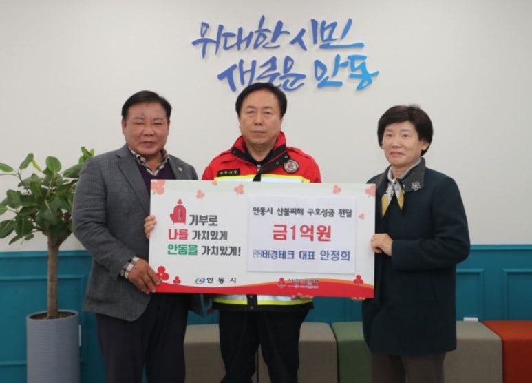 태경테크 이미지