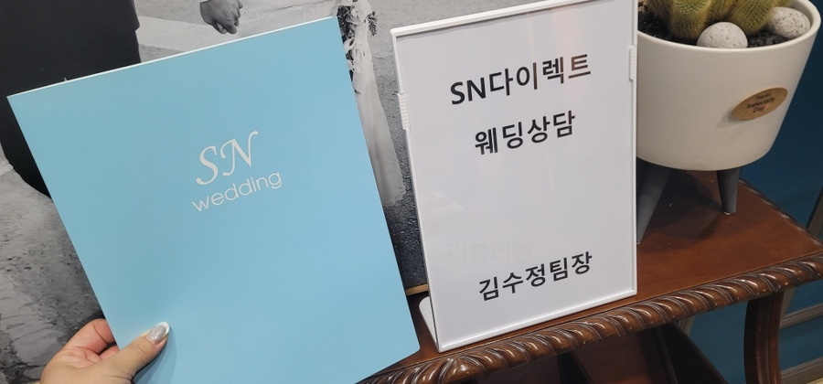 스튜디오SN 이미지