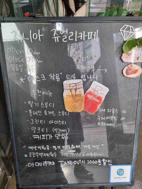 지니아카페 이미지