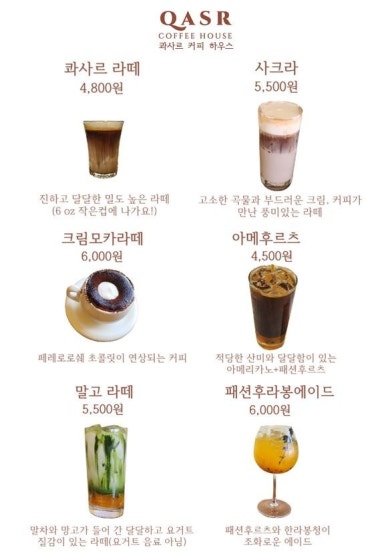 사막커피 이미지