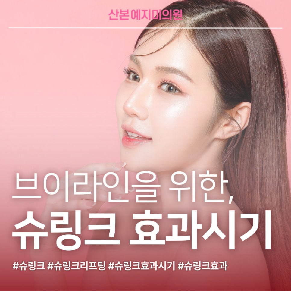예지미피부과의원 이미지