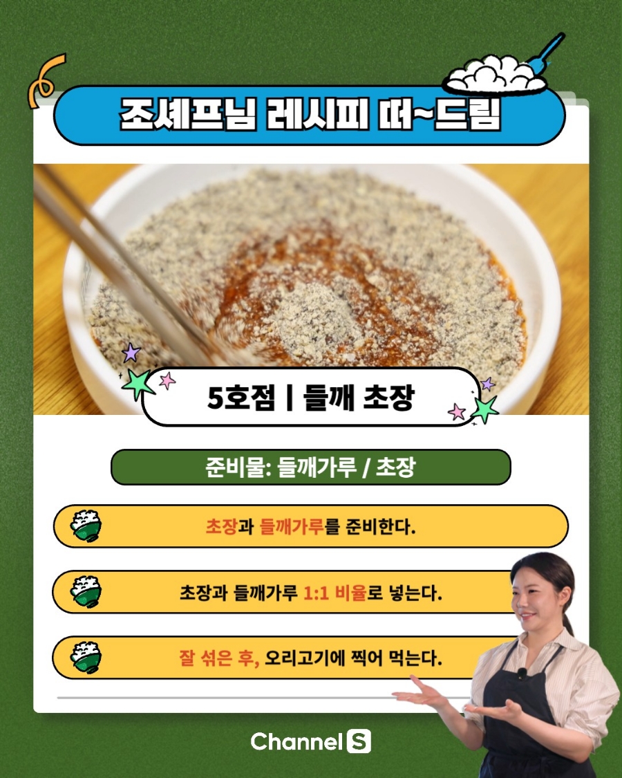 낭낭오리집 남가좌점 이미지
