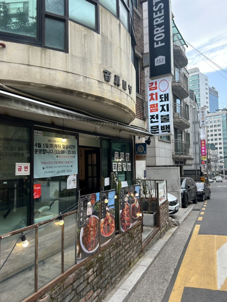 두두돼지불백 사진 6