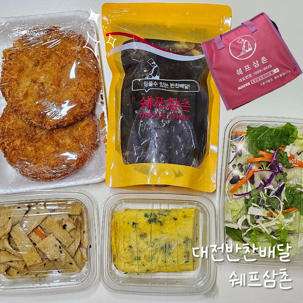 대전갈마고객센터 이미지