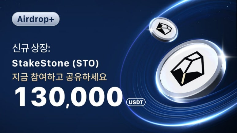 2STO 이미지