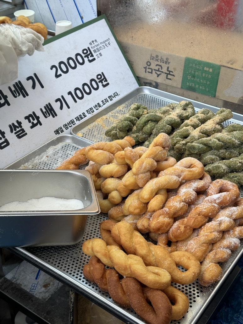광장쑥자매 이미지