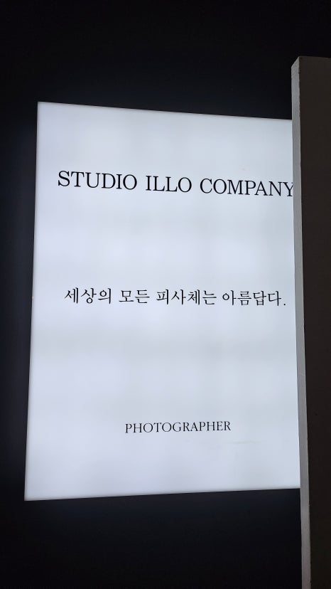스튜디오감동 이미지