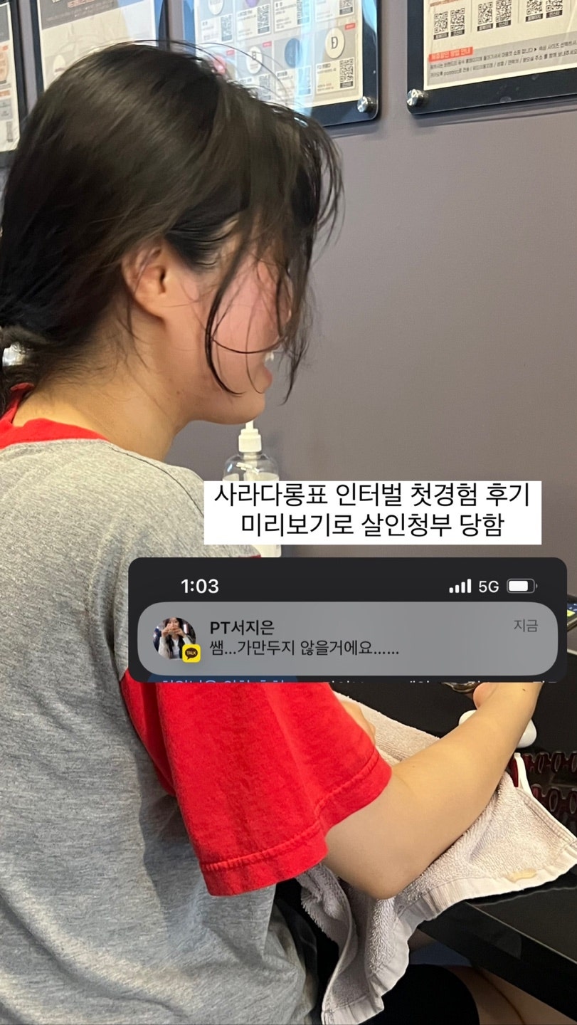 다사라 이미지