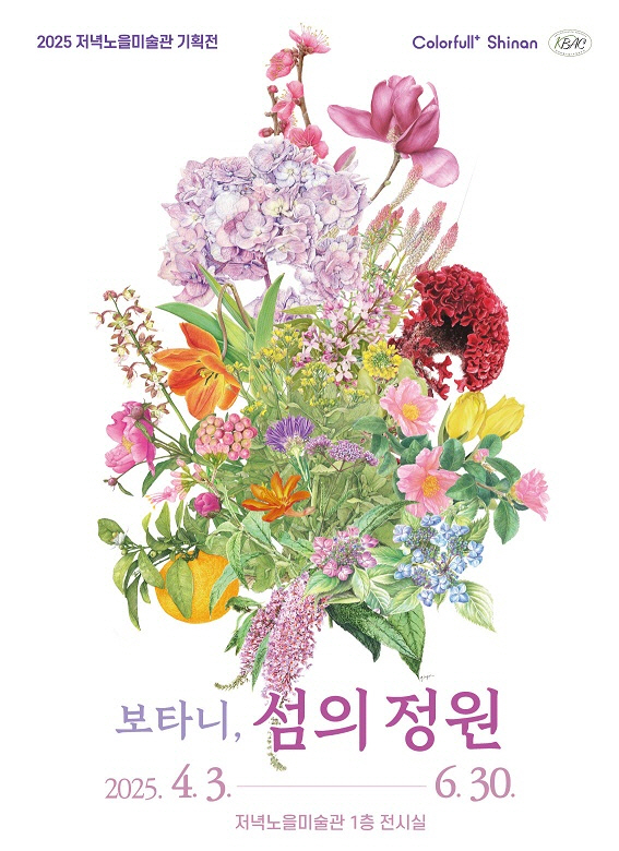 아트기획협동조합 이미지