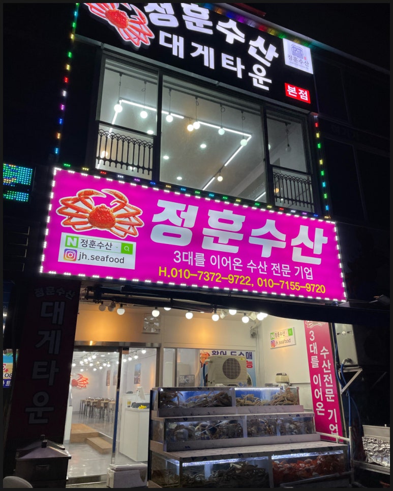 인심가득한상 이미지