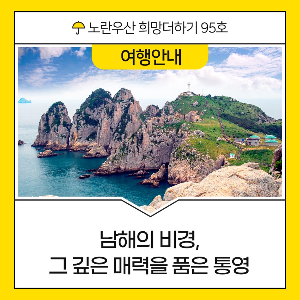 한려에너지 이미지