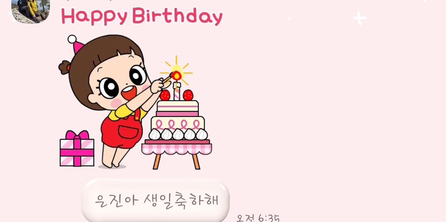 야무진사람들 이미지