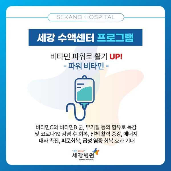 세강에너지 이미지