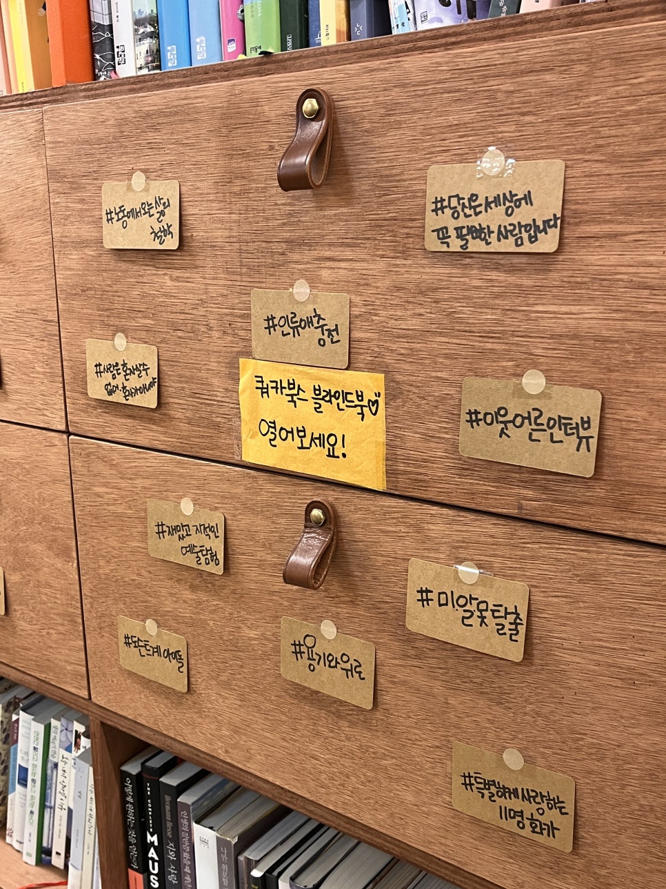 쿼카북스 이미지