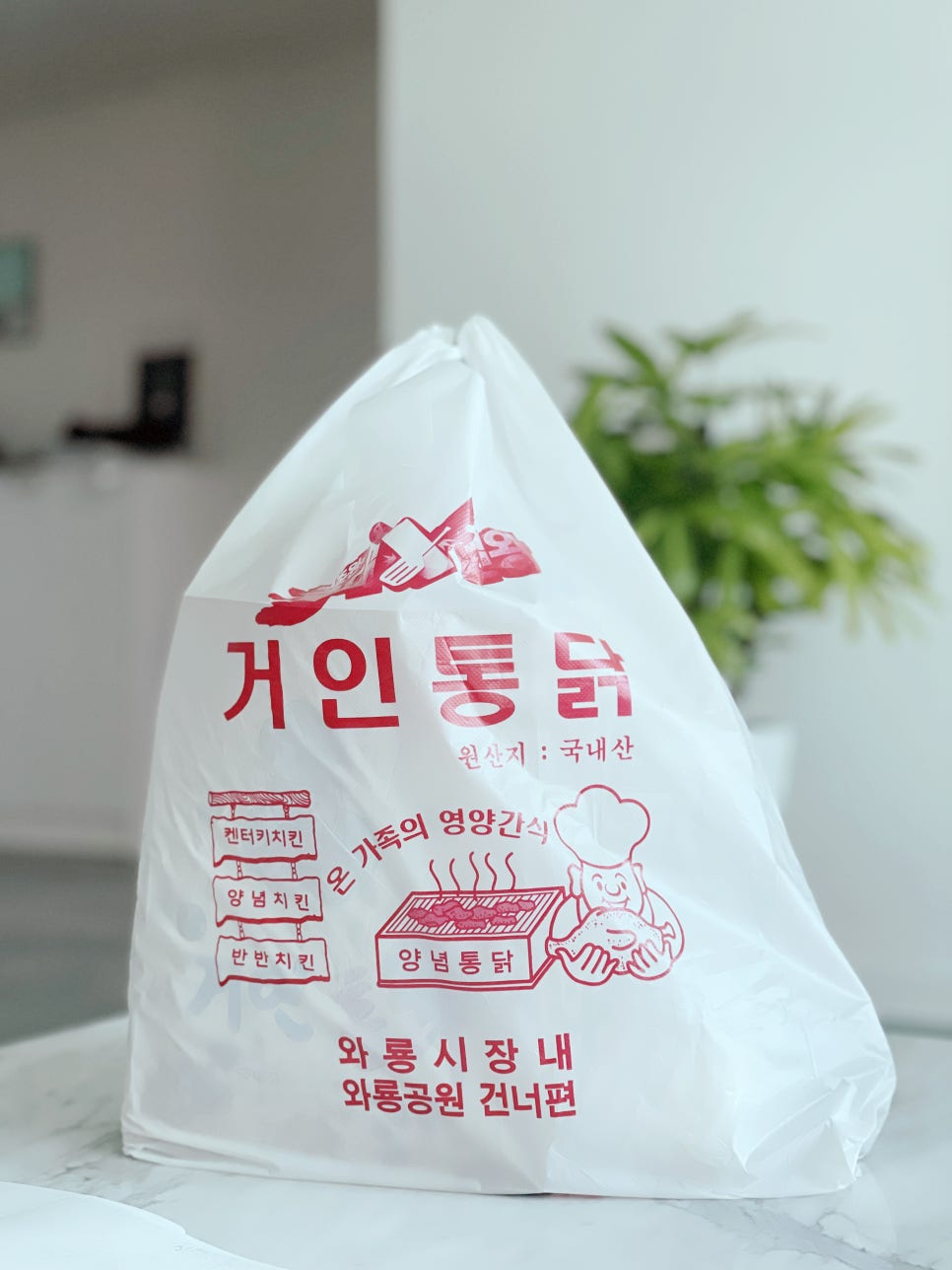 와룡통닭 이미지