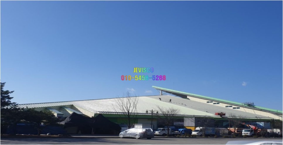 종합페인트.방수공사 이미지