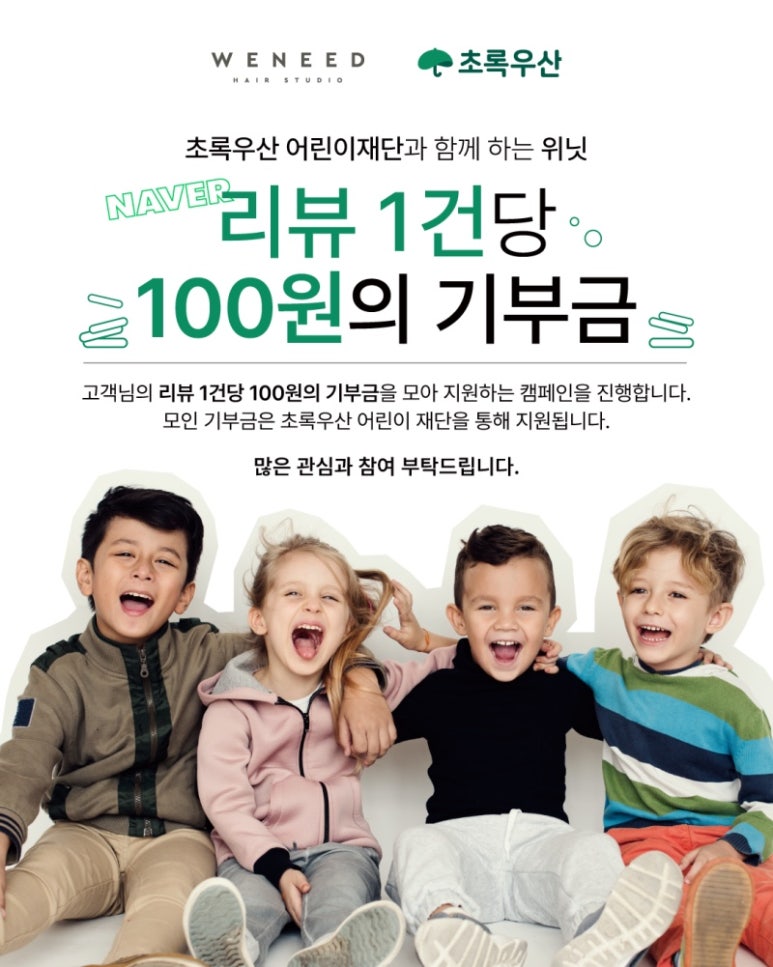 위닛 이미지