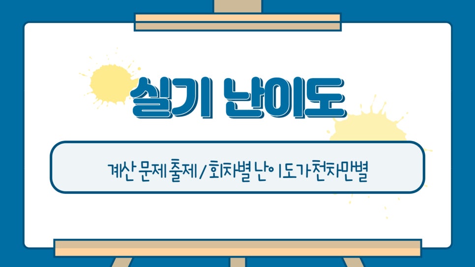 원냉동공조 이미지