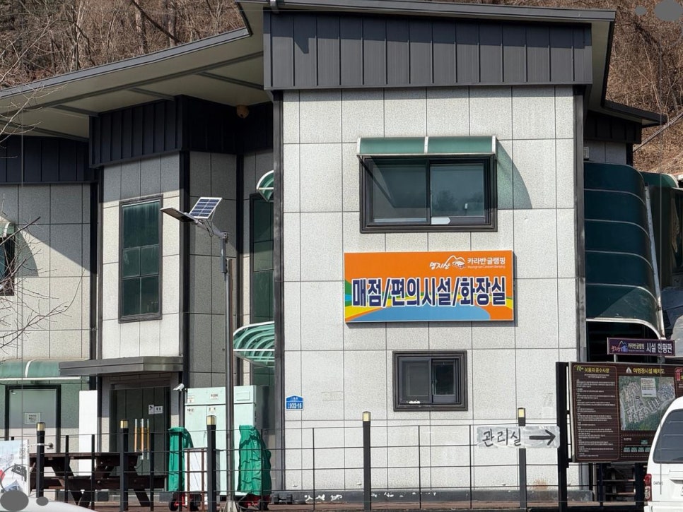 가평쉼 이미지