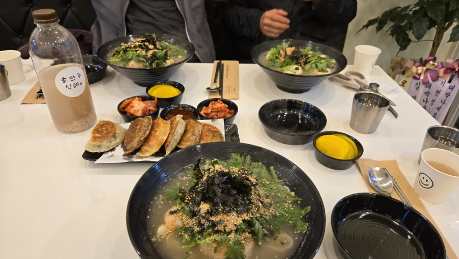 송만두 이미지