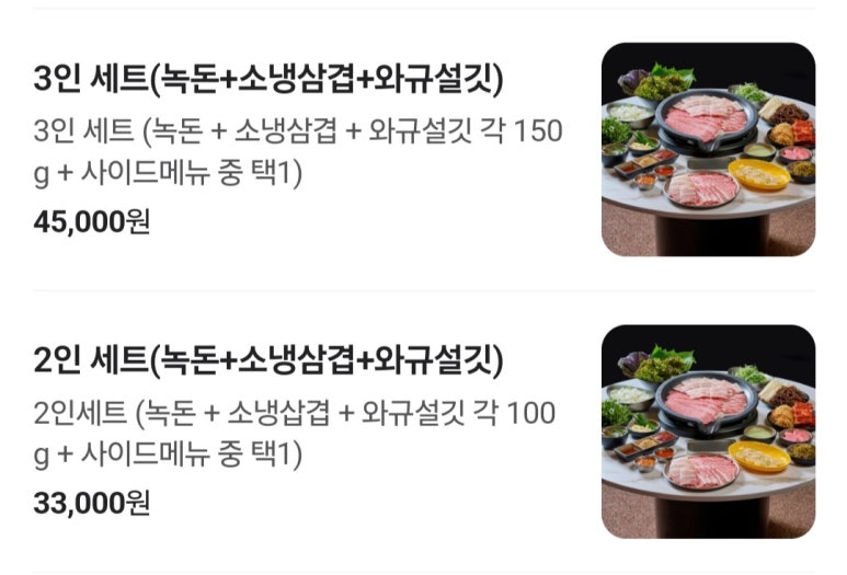 냉삼촌 이미지