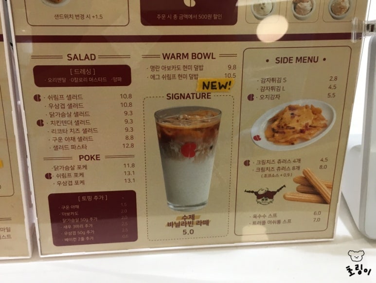 사랑해베이글 인천점 이미지