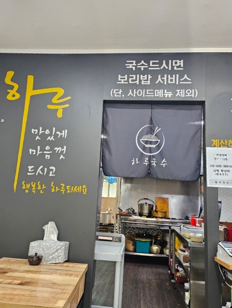 장가육고기 이미지