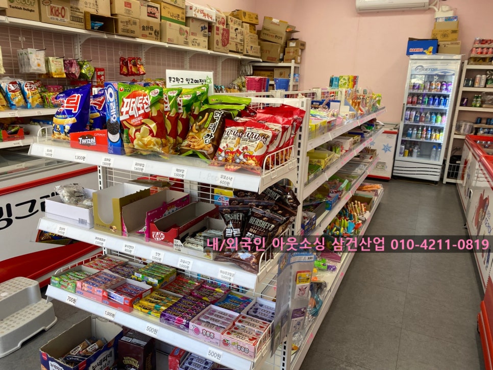 24시 과자점 이미지