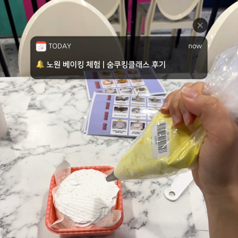 노원비하인드 이미지