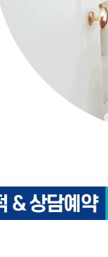 지구청소 이미지