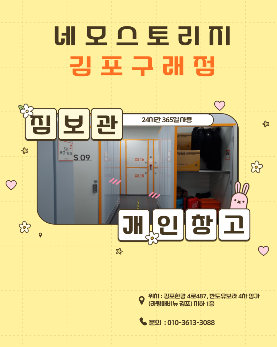 미니칸캠핑앤모빌리티 이미지