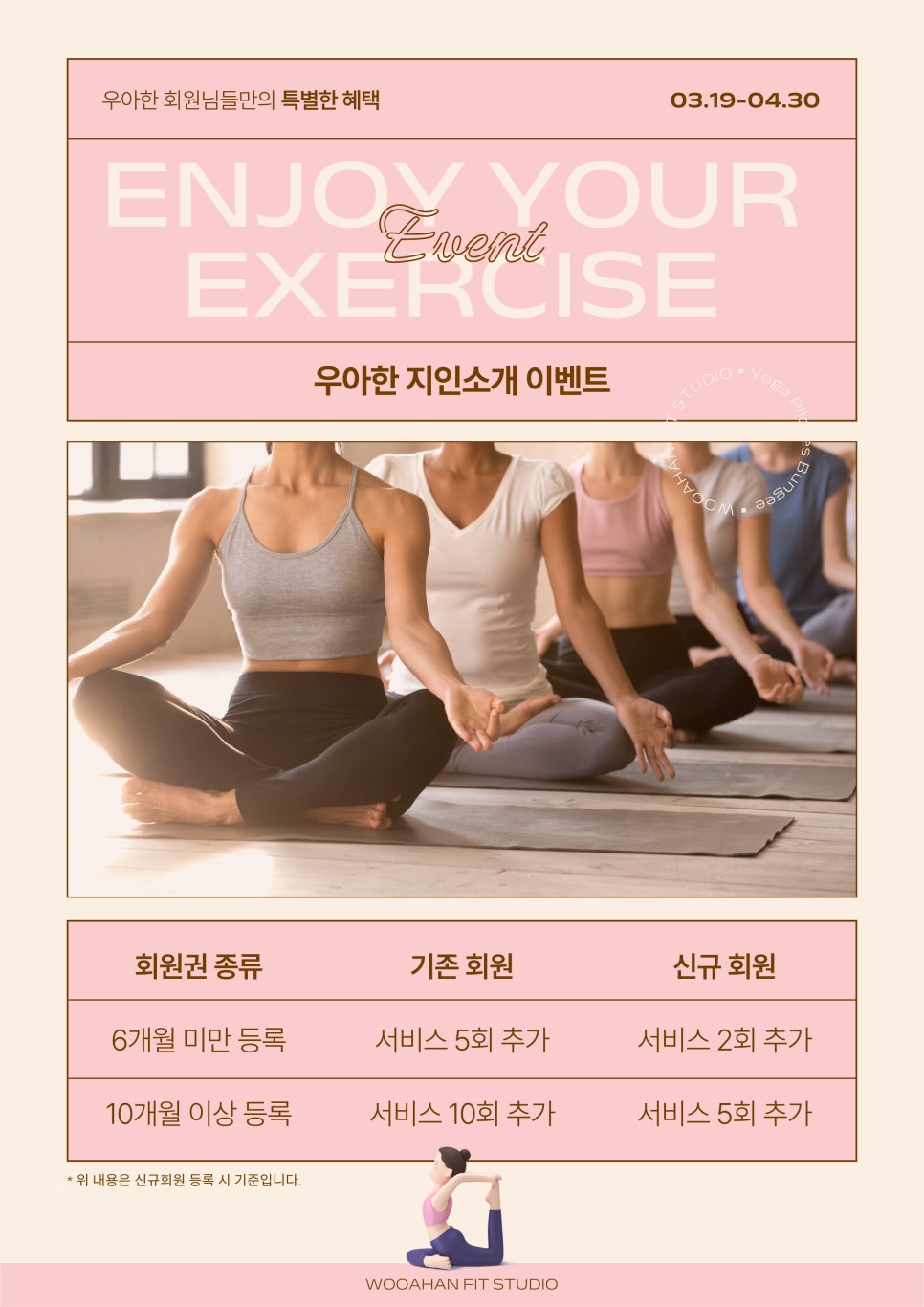 줌바피트니스스튜디오 이미지
