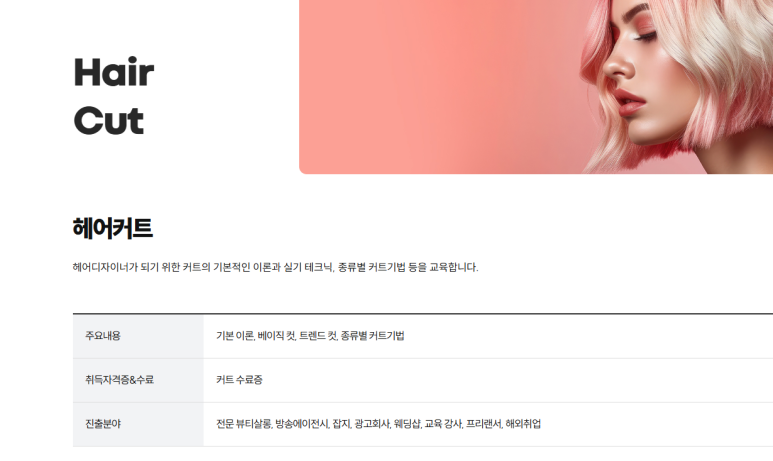 하이트위기 이미지