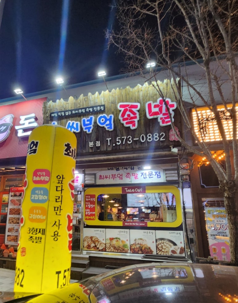 최씨부엌 이미지