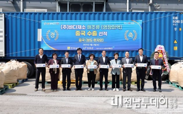 어업회사법인주식회사해조식품 이미지